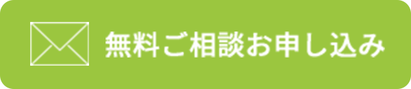 廃業・閉店支援センター福島・郡山