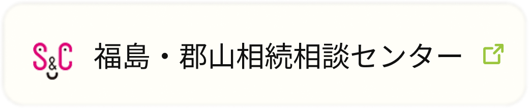 株式会社エスアンドシー